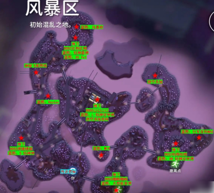 逃离鸭科夫攻略地图9