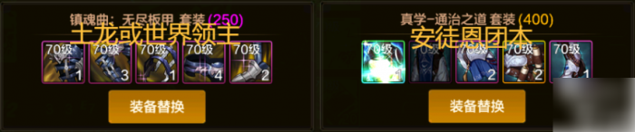 dnf手游新职业刃影武器选什么2