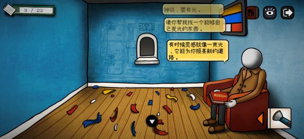 巨匠眼攻略蒙德里安8