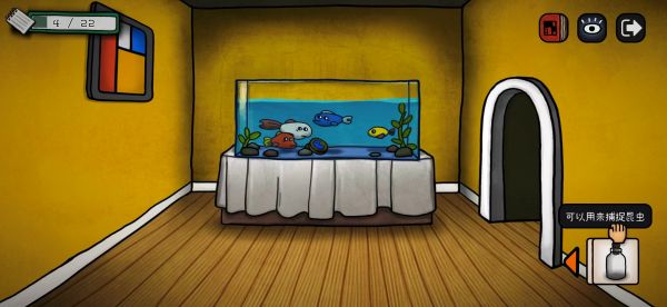 巨匠眼攻略蒙德里安9