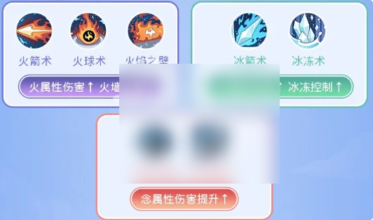 仙境传说重生攻略大全5