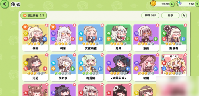 嘟嘟脸恶作剧阵容推荐_嘟嘟脸头像