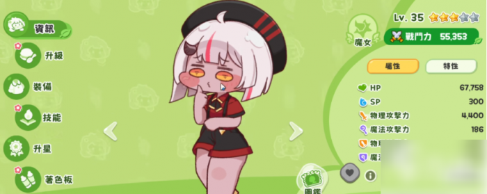 嘟嘟脸恶作剧阵容推荐2