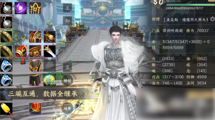 天下万象玩什么职业好2