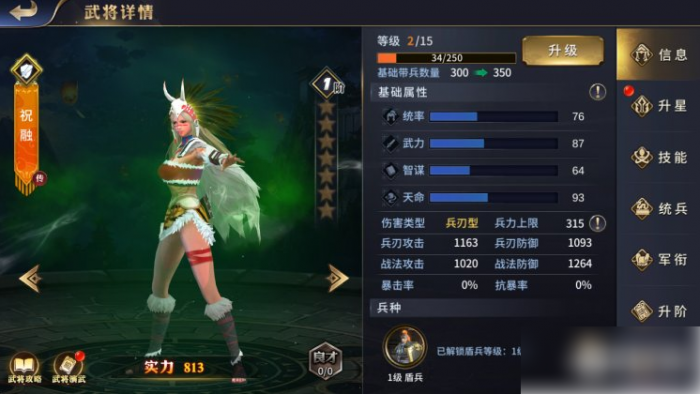 疯狂奇兵战场攻略大全2