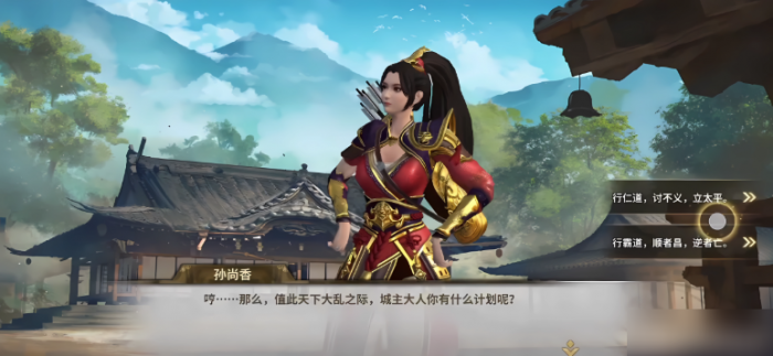 疯狂奇兵战场攻略图文2