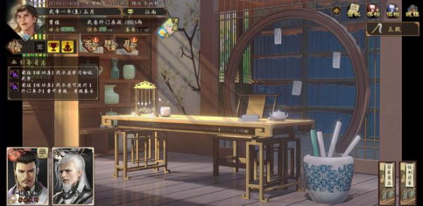 豪杰成长计划龙虎山剧情如何解锁4