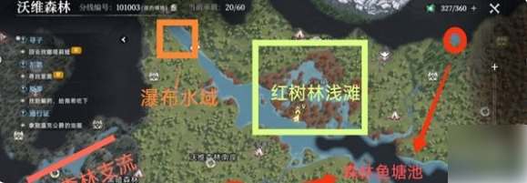 荒原曙光攻略大全图文8