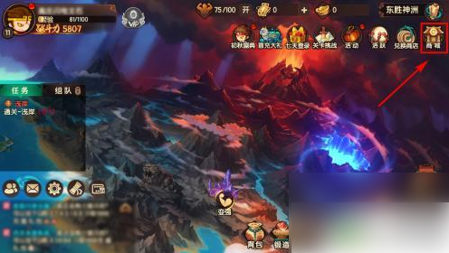 造梦无双宠物收服道具怎么获得4