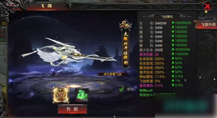 烈焰觉醒攻略氪金攻略4