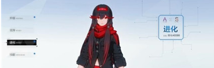 战双帕弥什角色进化需要多少碎片_战双帕弥什进化的s跟抽的s是一样的吗? 战双帕弥什角色进化需要多少碎片_战双帕弥什进化的s跟抽的s是一样的吗?