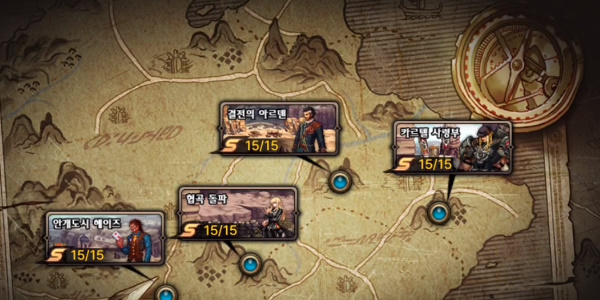 DNF手游手游兰蒂卢斯卫队成就攻略2