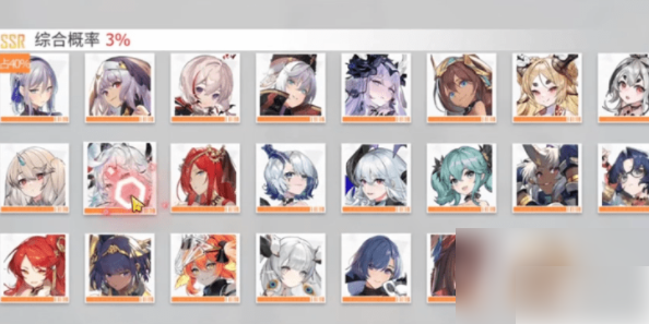 绯色回响阵容搭配推荐4