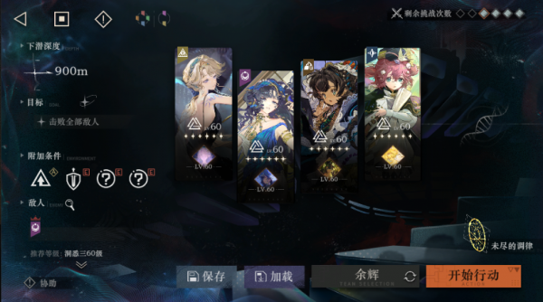 重返未来1999贝丽尔怎么组队2