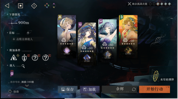 重返未来1999贝丽尔怎么组队3