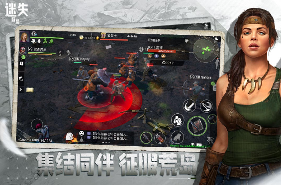 迷失蔚蓝怎么洗澡1