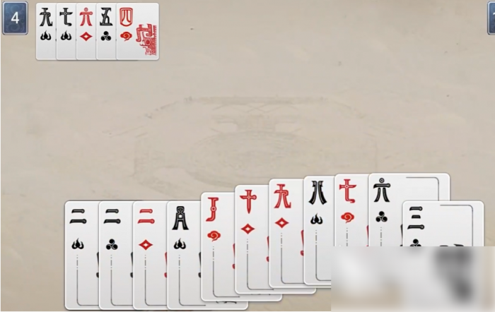 三国百将牌技能怎么用4