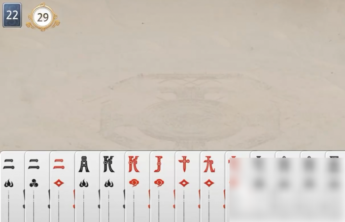 三国百将牌技能怎么用5