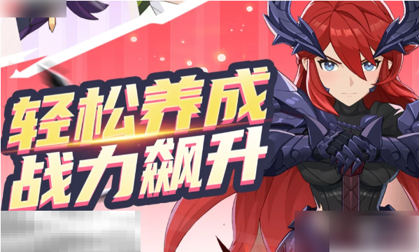 龙魂旅人角色强度排名2