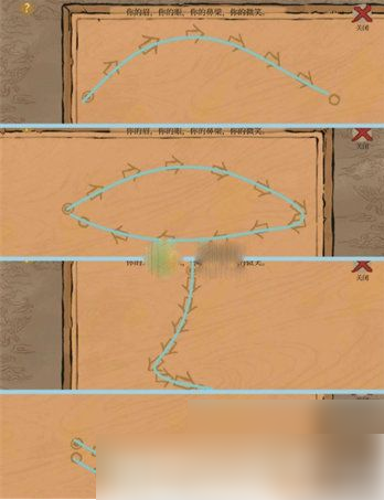 江南百景图徽州探险黄山云海怎么过6