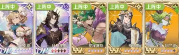 浮光幻想t0阵容搭配2