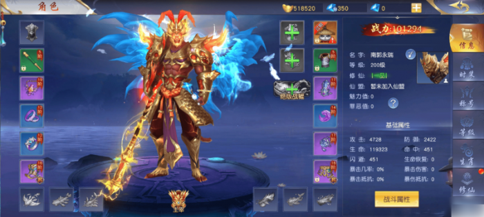 梦回仙域攻略战力怎么加1