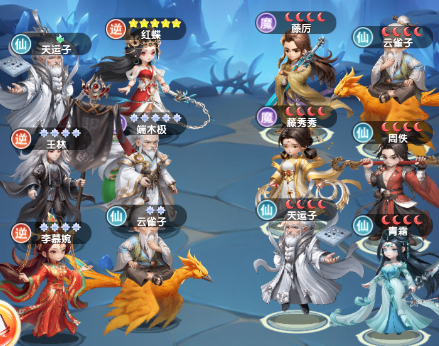 仙逆h5攻略详细教程9