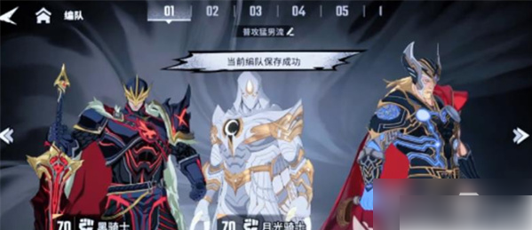 漫威秘法狂潮最强阵容推荐图5