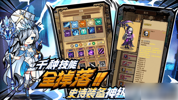 荣耀冒险王什么职业最强1