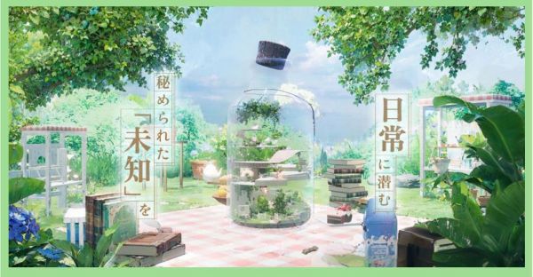 开放空间手游攻略大全3