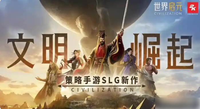 世界启元攻略前期干货满满8