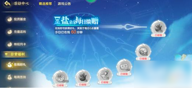 西普大陆手游年费在哪里1