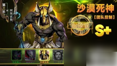 圣魂纷争最强阵容排名1