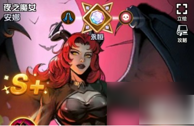 圣魂纷争最强阵容排名2