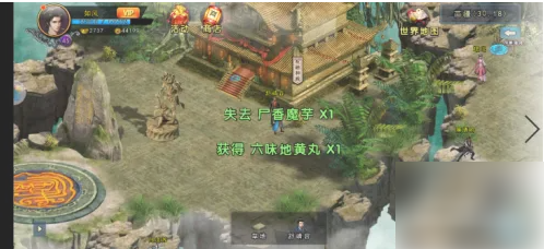 濡沫江湖尸香魔芋怎么获得7