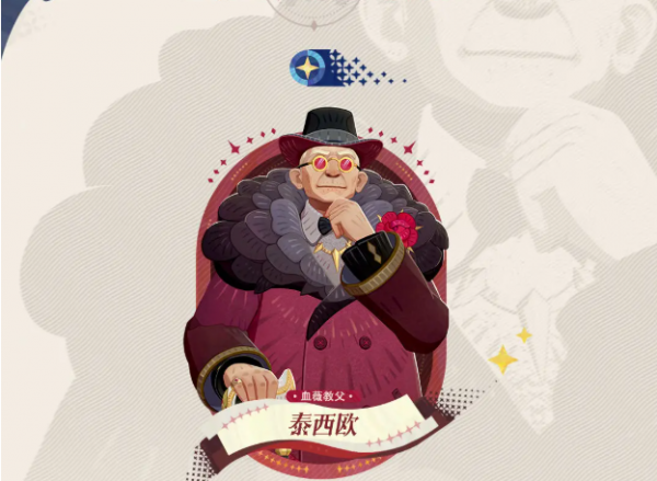 剑与远征启程幻灵之契是什么3