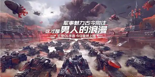 红警ol怎么增加出兵数量_红警ol增加出兵数量怎么算