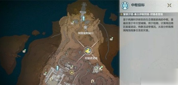 鸣潮隐藏成就为荣耀倾注的花雨怎么达成_鸣潮一个能打的都没有成就