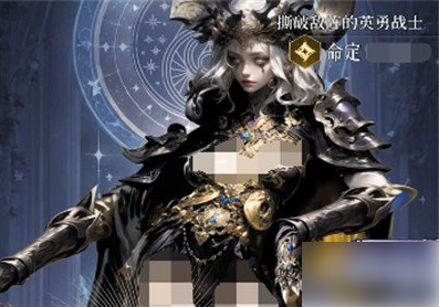 不朽箴言星座怎么选4