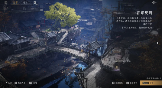 燕云十六声墨山道门派怎么样3