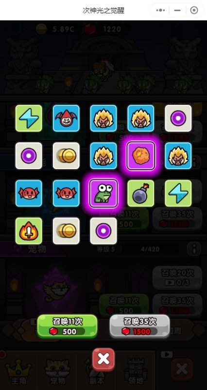 次神光之觉醒契约什么属性好2