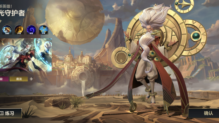 英雄联盟手游中如何正确地使用盖伦进行团战3