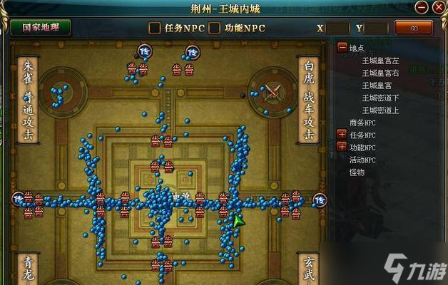 御龙在天中灵珠怎么还原3