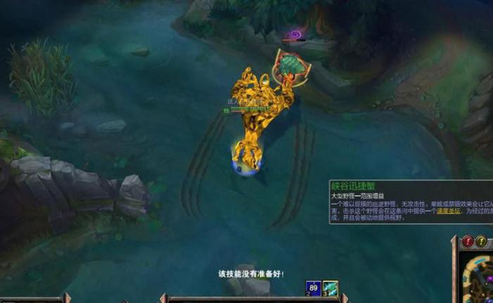 lol金身是什么装备1