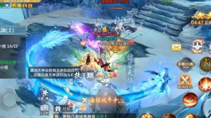 青云决上古神使怎么找3