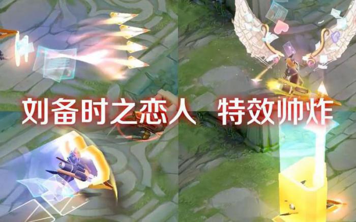 王者荣耀新版刘备大招有什么用1