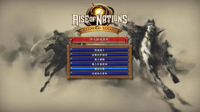 国家的崛起怎么调中文2