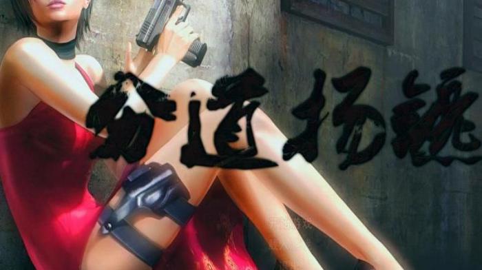 街头篮球艾达是几代超特2