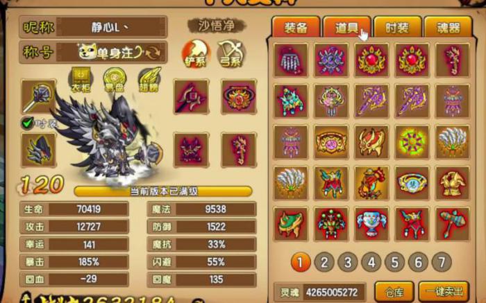 造梦无双汪汪坐骑怎么获得1