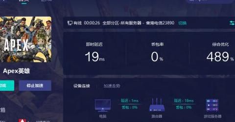 apex哪里可以看战绩2